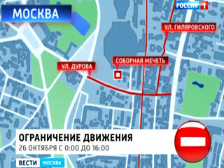 Moskva: Cấm đường nhân ngày Lễ Hồi giáo