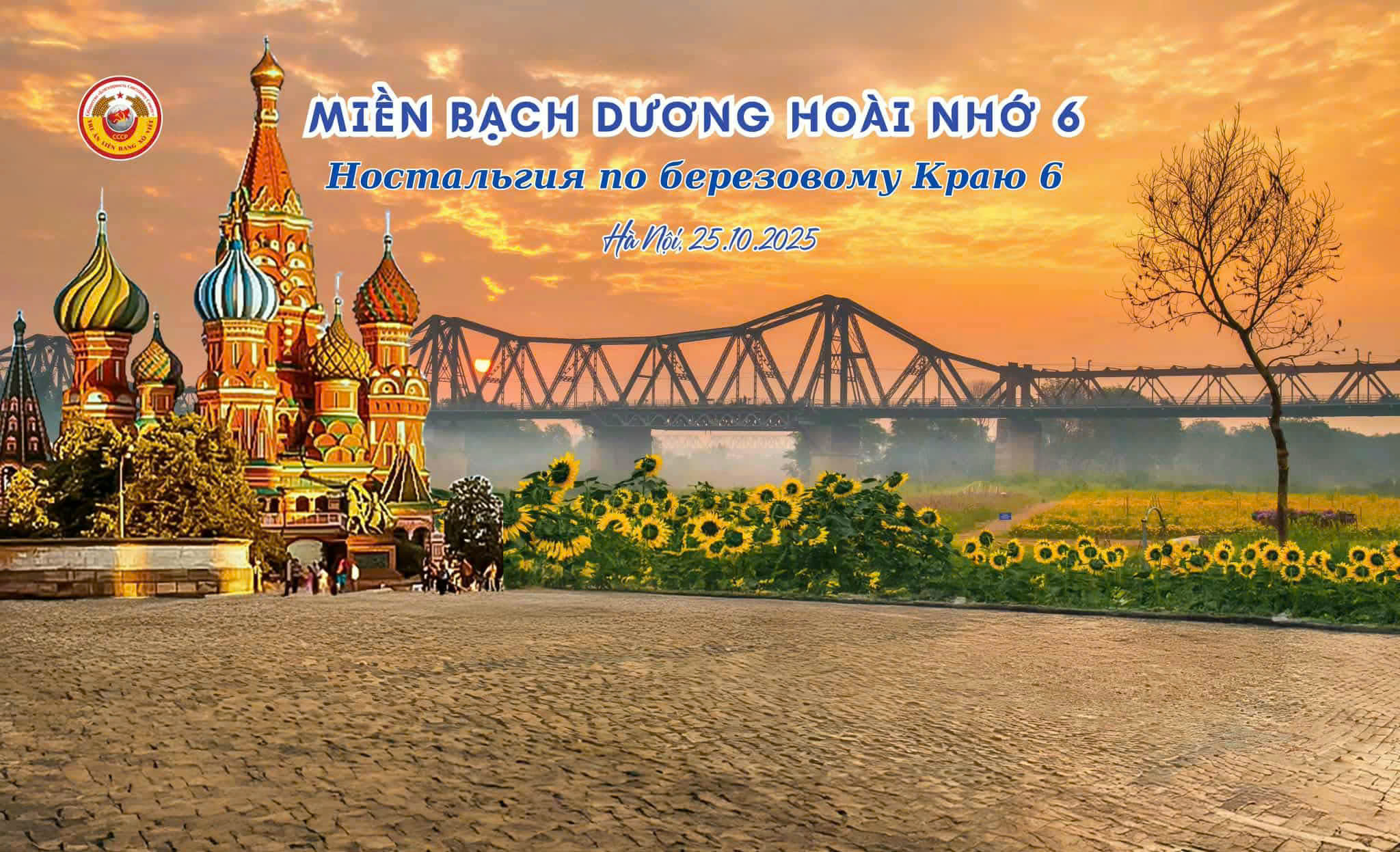 Thư mời tham dự sự kiện thường niên ''Miền Bạch Dương hoài nhớ 6'', chào mừng 108 năm Cách mạng Tháng Mười Nga