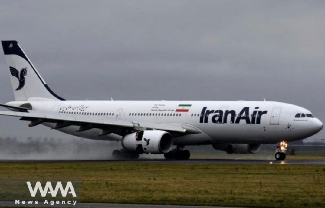 Mỹ cô lập tất cả hãng hàng không Iran trên toàn cầu