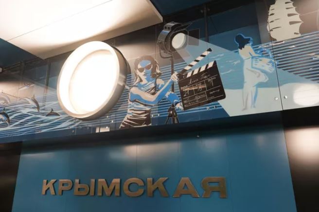 Biển và hạt ánh sáng: Các ga mới tàu điện ngầm Moskva