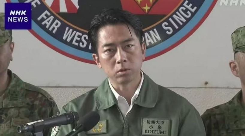 Bộ trưởng Quốc phòng Nhật Bản có kế hoạch thăm Mỹ vào tháng 1/2026