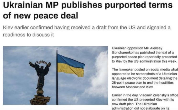 Nghị sĩ Ukraine công bố toàn bộ kế hoạch 28 điểm của Mỹ nhằm chấm dứt thù địch giữa Moskva và Kiev