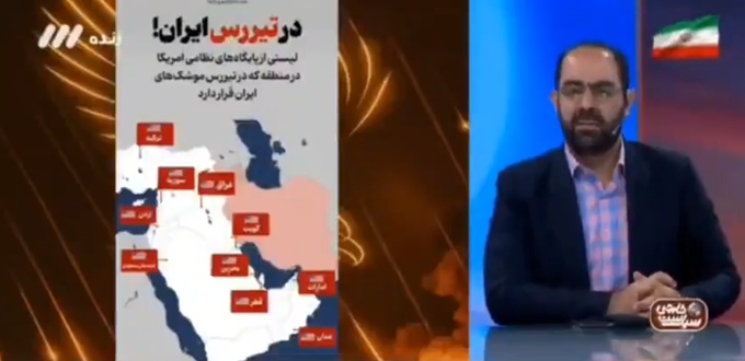 Hàng loạt đồng minh Iran lên tiếng, 