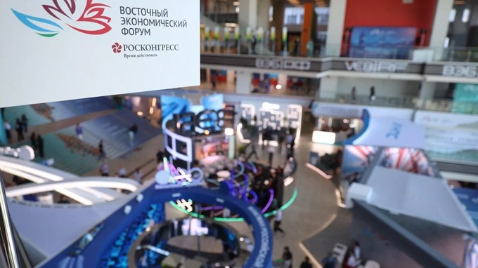 Công bố cấu trúc chương trình kinh doanh của Diễn đàn Kinh tế Phương Đông lần thứ 10