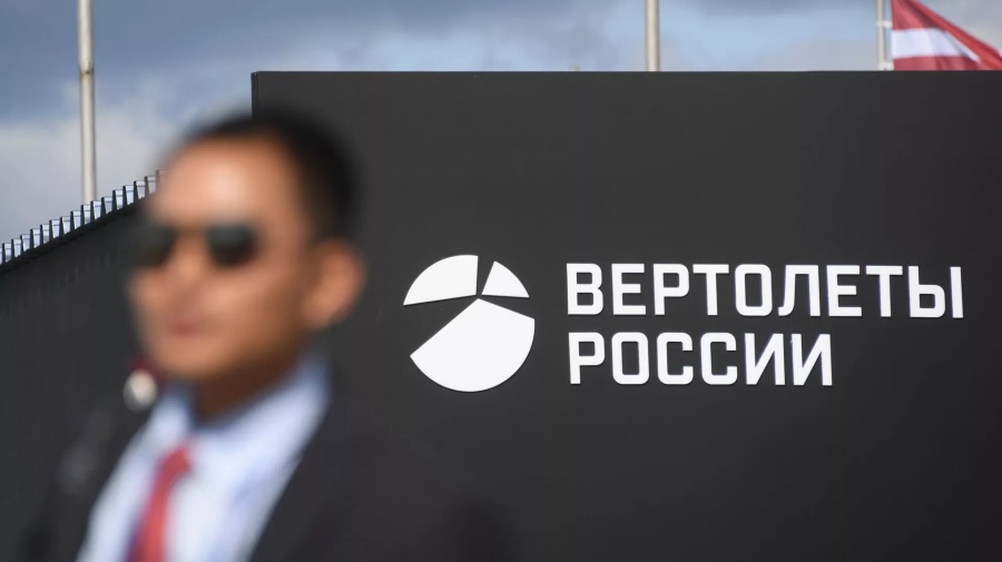 Nhà máy Hàng không Ulan-Ude thuộc Tập đoàn Trực thăng Nga kỷ niệm 85 năm thành lập