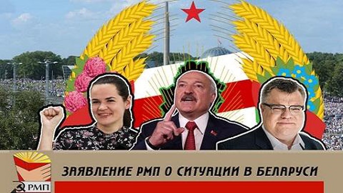 Vì sao Belarus quan trọng đến thế?
