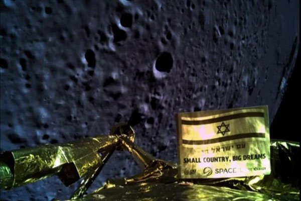 Tàu vũ trụ Israel gặp nạn khi hạ cánh xuống Mặt Trăng