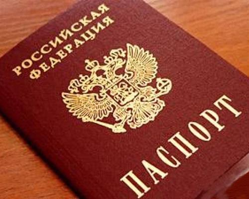 Sự khó khăn hơn nữa trong việc xét duyệt Quốc tịch Nga