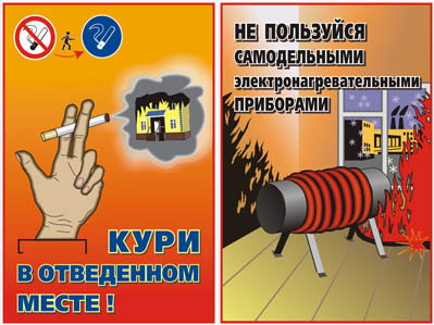 Chuyên đề phòng cháy, chữa cháy của bản tin 