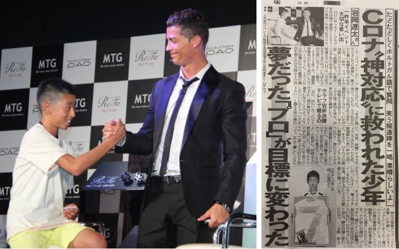 Từng bị đám đông cười nhạo, cậu bé Nhật Bản đổi đời sau lời nói chân thành của Ronaldo