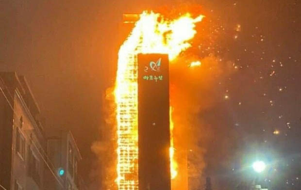 Nóng: Toà nhà phức hợp hơn 30 tầng ở Hàn Quốc cháy lớn trong đêm, khẩn cấp sơ tán hàng trăm người khỏi biển lửa