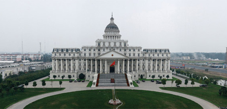 Trụ sở quận ngoại thành Bắc Kinh 