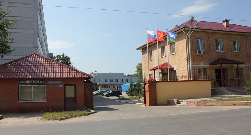 Sân chơi mới INCENTRA