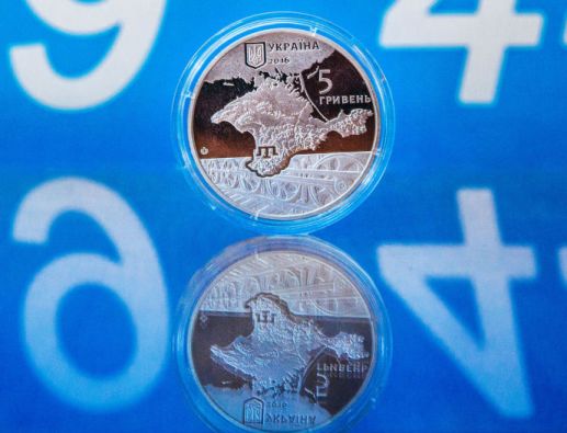 Ukraine phát hành đồng xu 