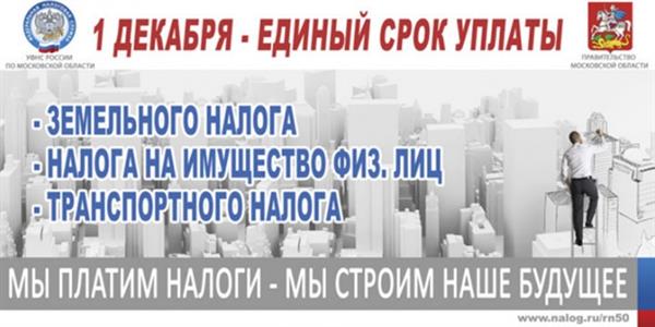 Những thay đổi trong cuộc sống của công dân Nga từ ngày 01/12/2017