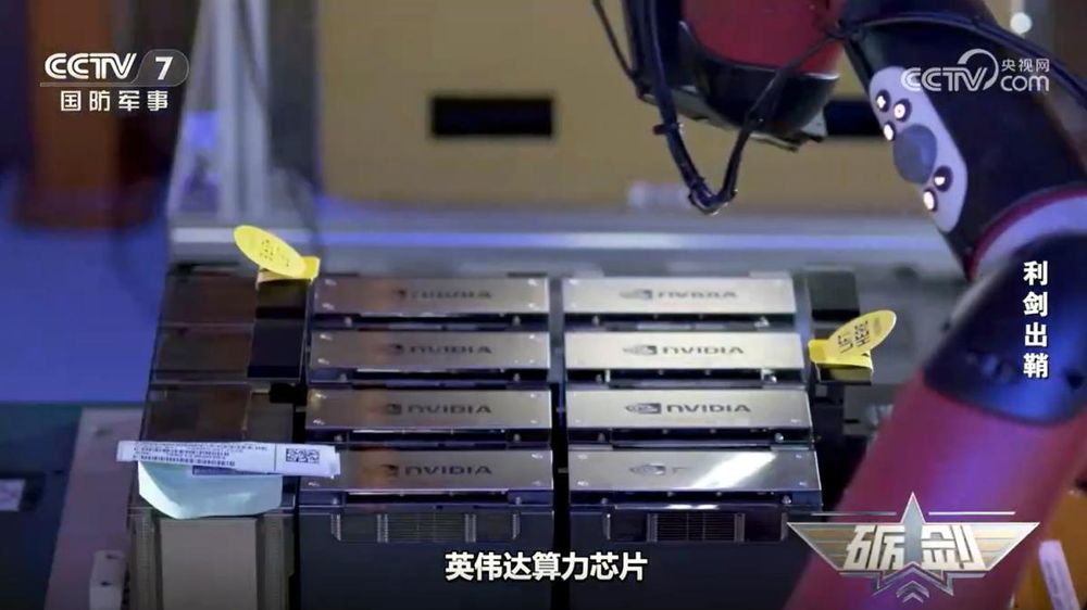 Truyền thông Trung Quốc tiếp tục cáo buộc Mỹ để 'cửa hậu' trong chip Nvidia