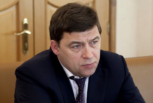 Tỉnh Sverdlovsk tăng tính minh bạch trong công tác của các công ty quản lý