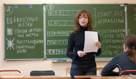 Trường trung học Anh sao chép kinh nghiệm của Nga