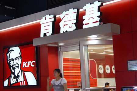 Trung Quốc: Gà rán KFC có chất có thể gây tổn thương thần kinh