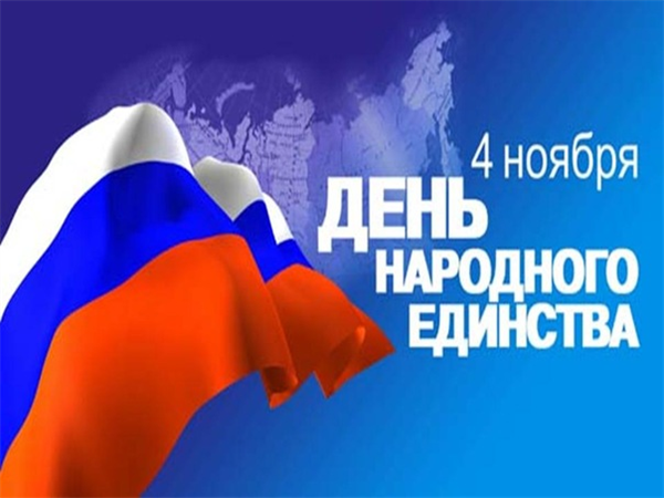 Người Nga sẽ có 3 ngày nghỉ Lễ trong tháng Mười một