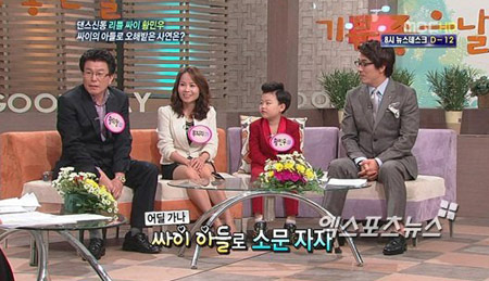 Tiết lộ mới về bé lai Việt Hàn Gangnam Style