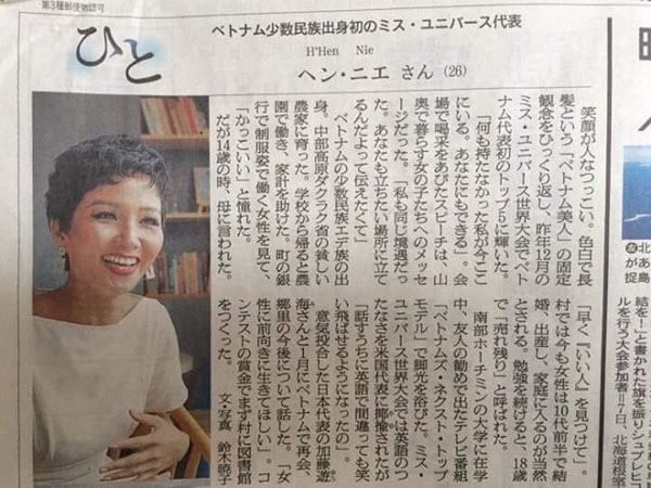 H'Hen Niê được lên báo Nhật: Sự mộc mạc chạm đến trái tim của đất nước 'kỹ tính' nhất
