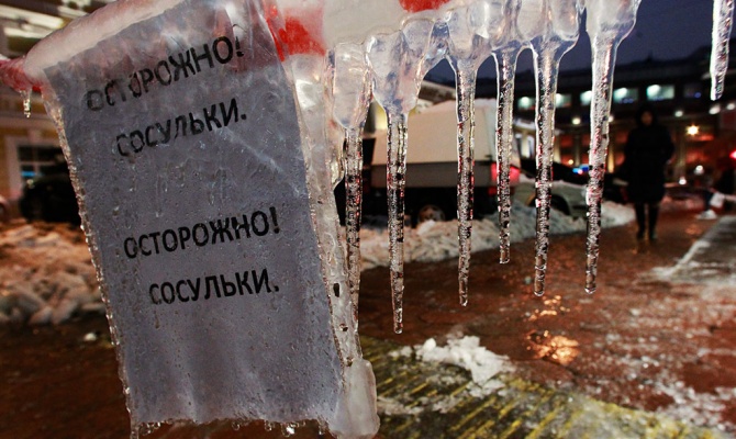 Sau đêm rất lạnh, Moskva chuẩn bị đón mưa băng và gió mạnh