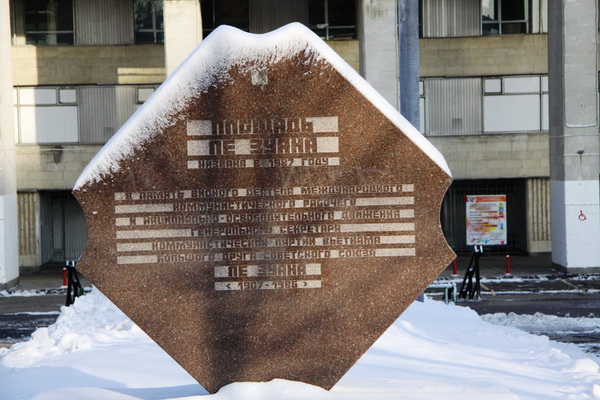 Moskva có một địa danh như thế