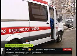 27-1-2014: Nga thay đổi số điện thoại khẩn cấp