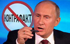 Tổng thống V. Putin ký đạo luật về việc xử phạt người buôn bán hàng lậu