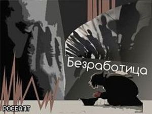 Lo ngại sắp xảy ra làn sóng cắt giảm nhân sự mới ở Nga