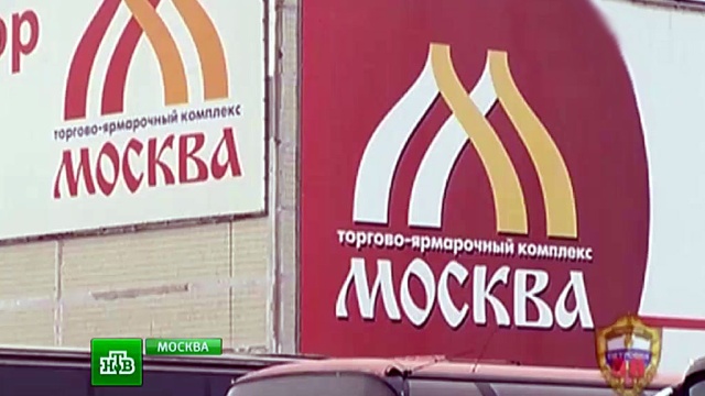 Moskva: Cướp có vũ trang săn tìm người ngoại quốc bán hàng ở chợ Liublino