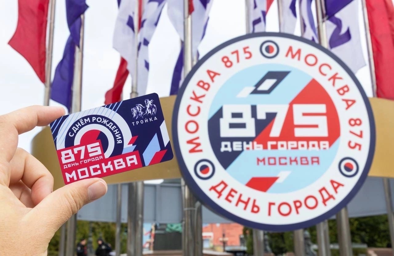 Thủ đô nước Nga kỷ niệm sinh nhật lần thứ 875