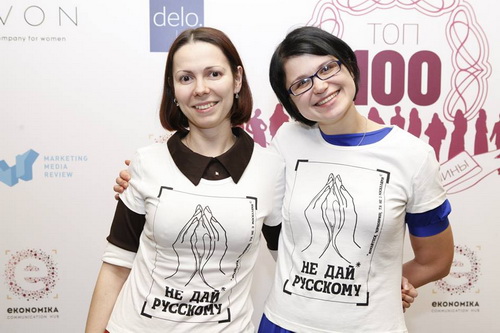 Phụ nữ Ukraina cấm vận sex trai Nga vì Crưm