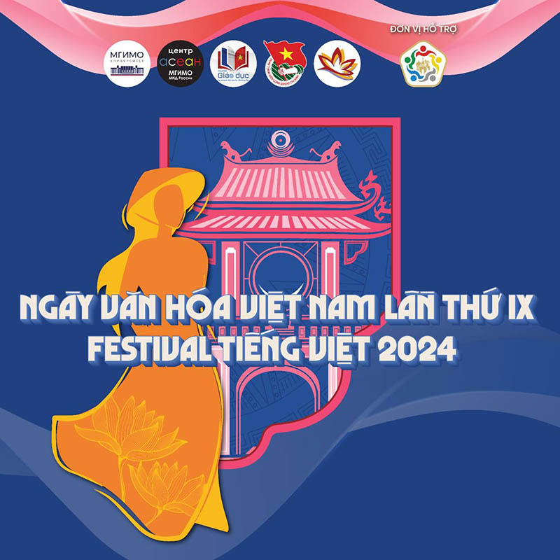 Thư mời dự sự kiện ''Ngày Văn hoá Việt Nam tại MGIMO lần thứ IX - Festival Tiếng Việt năm 2024''