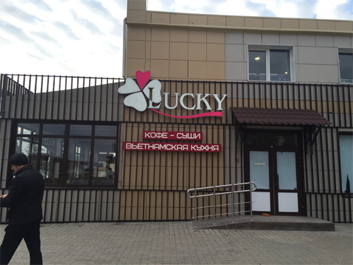 Tập đoàn UPSWAY: Lời giới thiệu và lời chúc Tết 2015