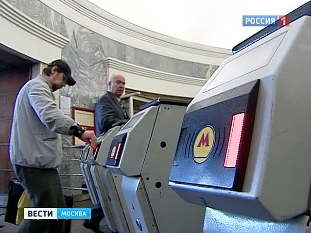 Moskva: Thay đổi giá vé phương tiện giao thông công cộng