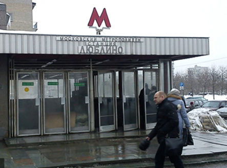 Moskva: Hành khách ngã xuống đường ray tại ga Liublino vào giờ cao điểm