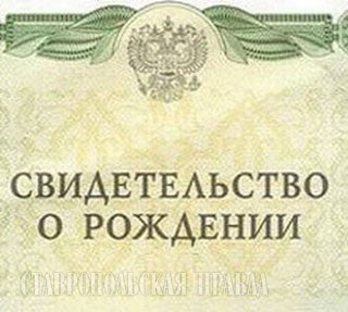 Một số lưu ý khi các bạn mới sinh hoặc sắp có con ở Nga