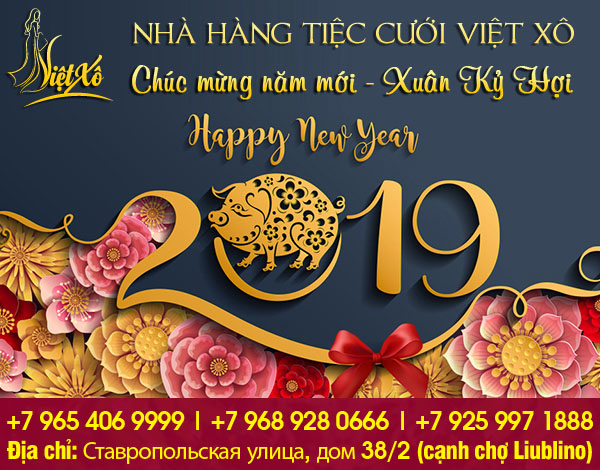 Nhà Hàng Việt Xô chúc mừng năm mới Xuân Kỷ Hợi 2019