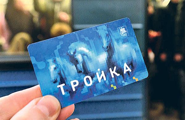 Moskva: Tăng giá vé phương tiện giao thông công cộng từ đầu năm sau