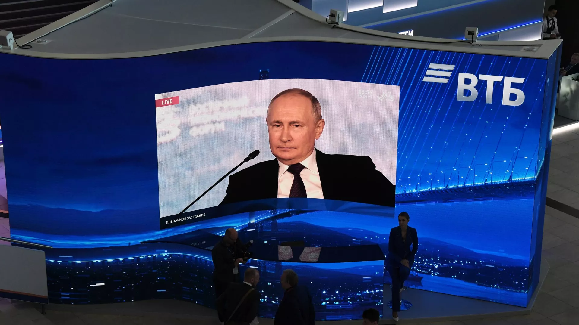 Tổng thống Nga Putin: Niềm tin vào phương Tây đang bị xói mòn do hạn chế thanh toán bằng USD
