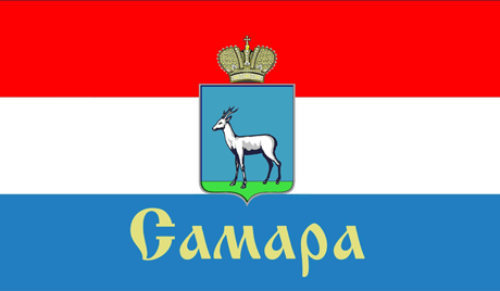 Thành phố Samara yên tĩnh