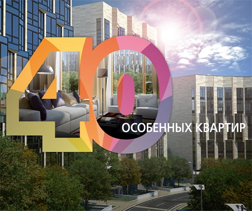 Dự án công viên Skolkovo cho cuộc sống