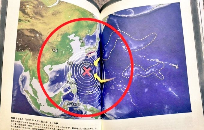 Động đất Nga gây sóng thần ở Nhật: 