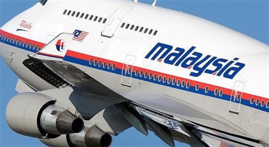 Vụ MH370: Bắt được tín hiệu khẩn cấp ở nam Ấn Độ Dương