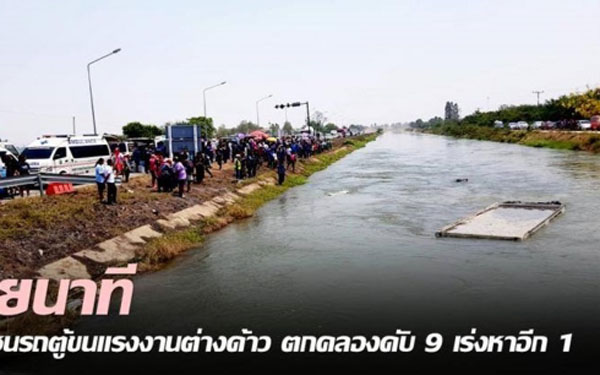 Xe chở lao động Việt Nam ở Thái Lan bị tai nạn, 8 người chết