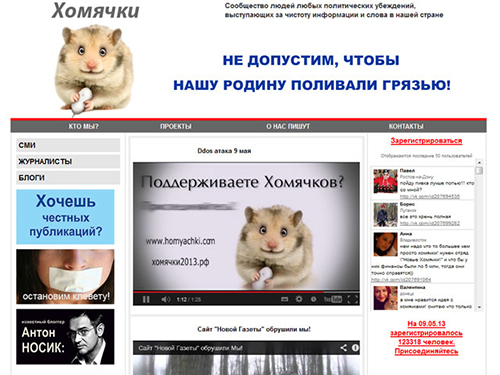 Website nhiều báo, đài Nga bị tấn công