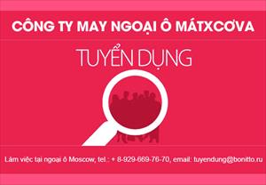 Công ty may ngoại ô Mátxcơva tuyển nhân sự, liên hệ +7 929 669 76 70