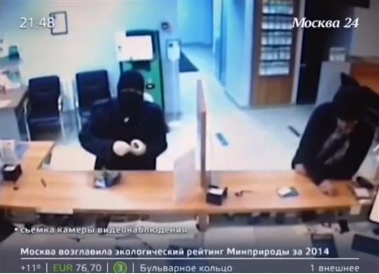 Một vụ cướp ngân hàng hy hữu ở Moskva